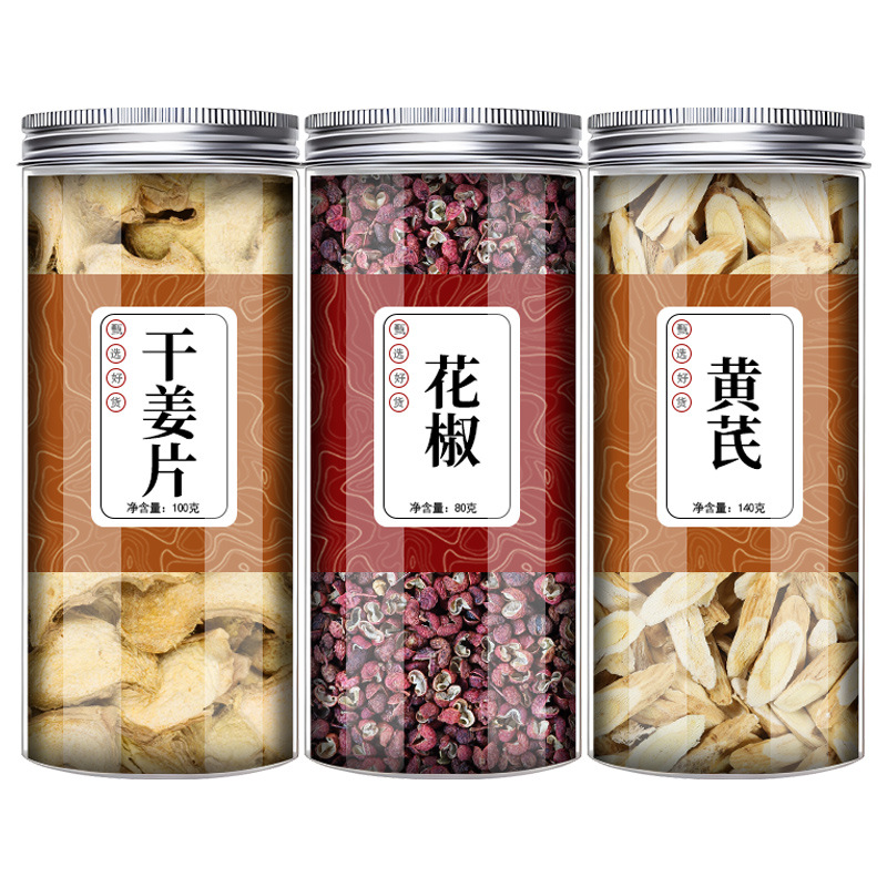 花椒生姜黃芪泡腳包