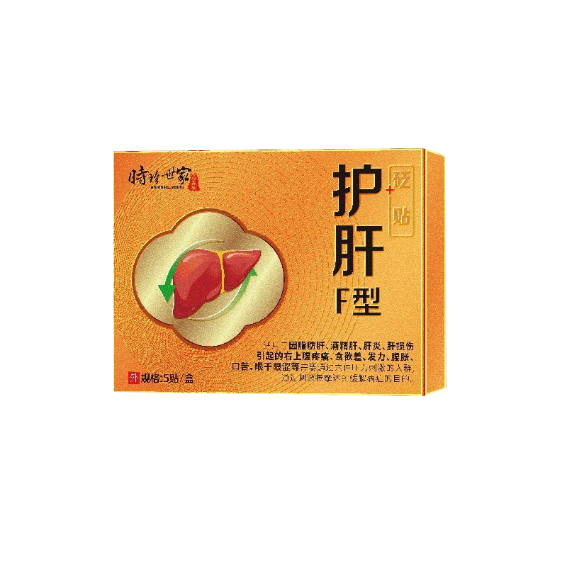 時(shí)珍世家護(hù)肝砭貼