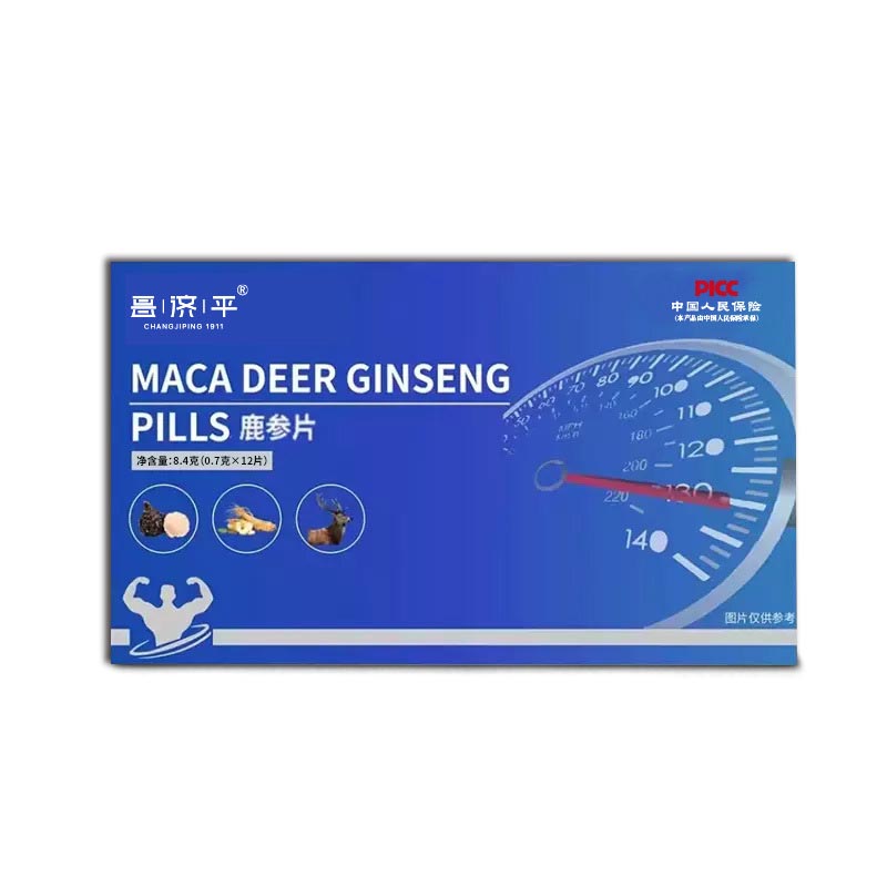 昌濟(jì)平鹿參片