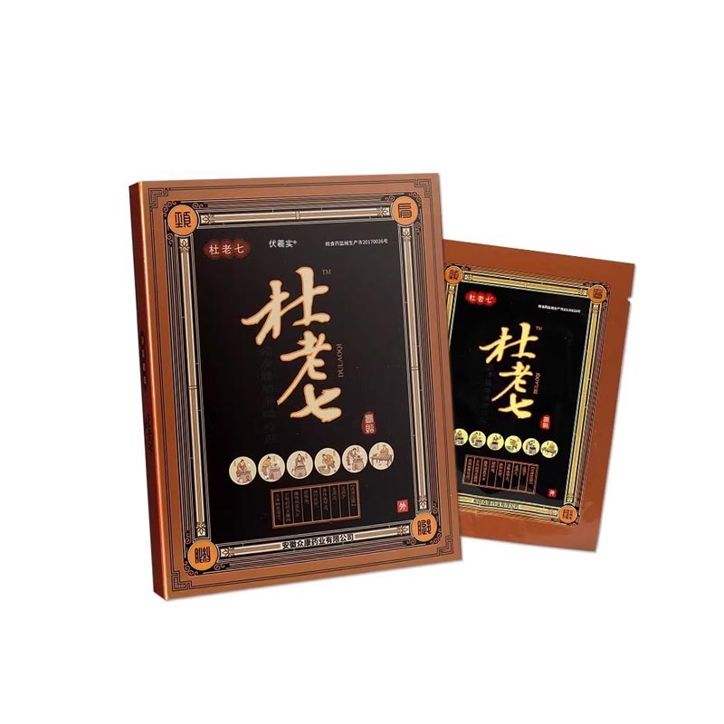 伏羲實杜老七膏貼