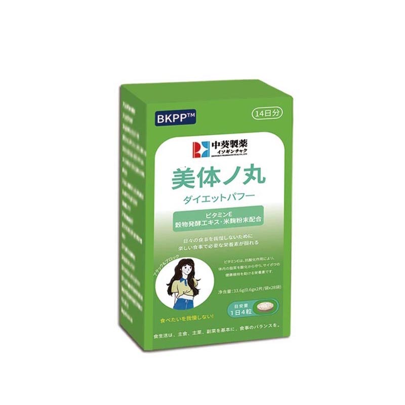 中葵制藥美體丸