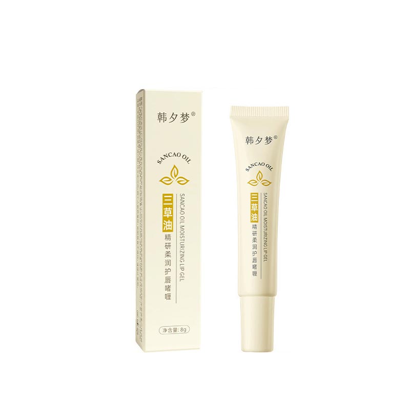韓夕夢(mèng)三草油唇膏