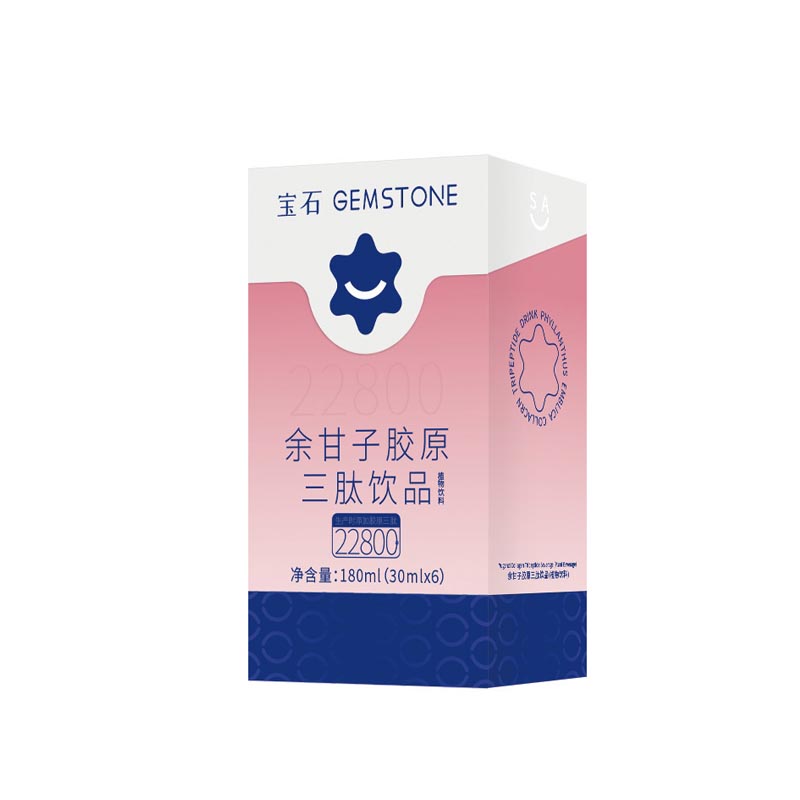 寶石 余甘子膠原三肽飲品