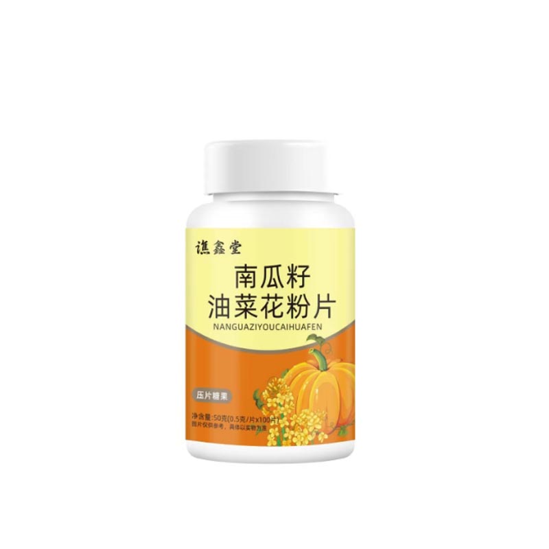 譙鑫堂南瓜籽油菜花粉片