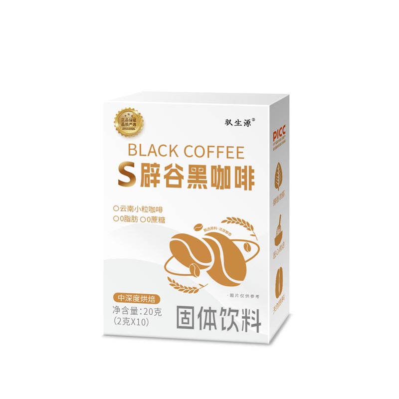 馭生源S辟谷黑咖啡