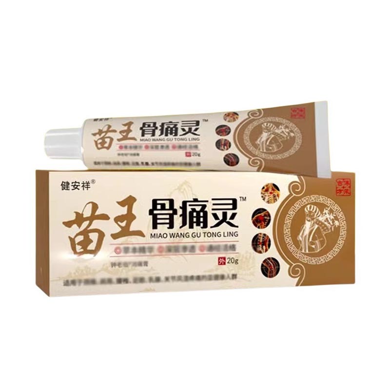 健安祥苗王骨痛靈