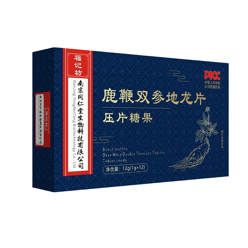 南京同仁堂鹿鞭雙參地龍片