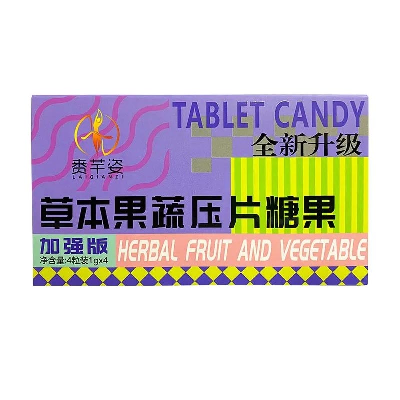 賚芊姿植物果蔬壓片糖果