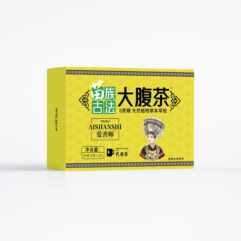 華佗恩澤苗族古法大腹茶