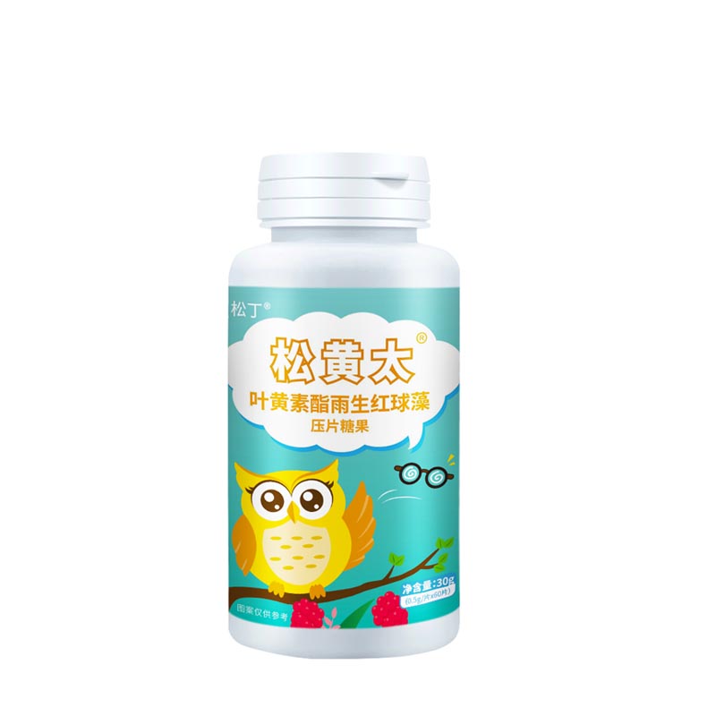 松黃太葉黃素酯雨生紅球藻壓片糖果