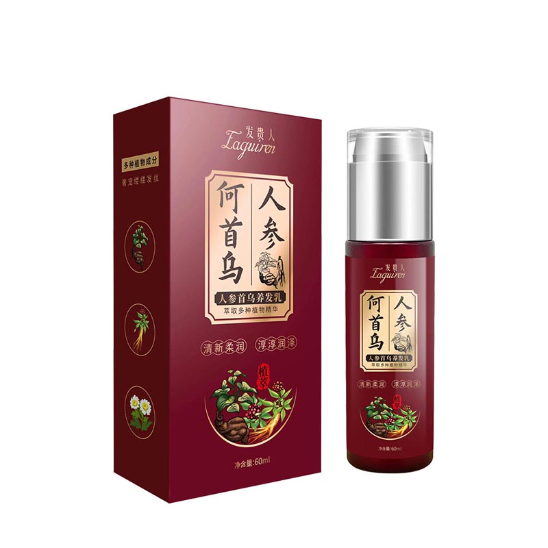 發(fā)貴人人參首烏養(yǎng)發(fā)乳