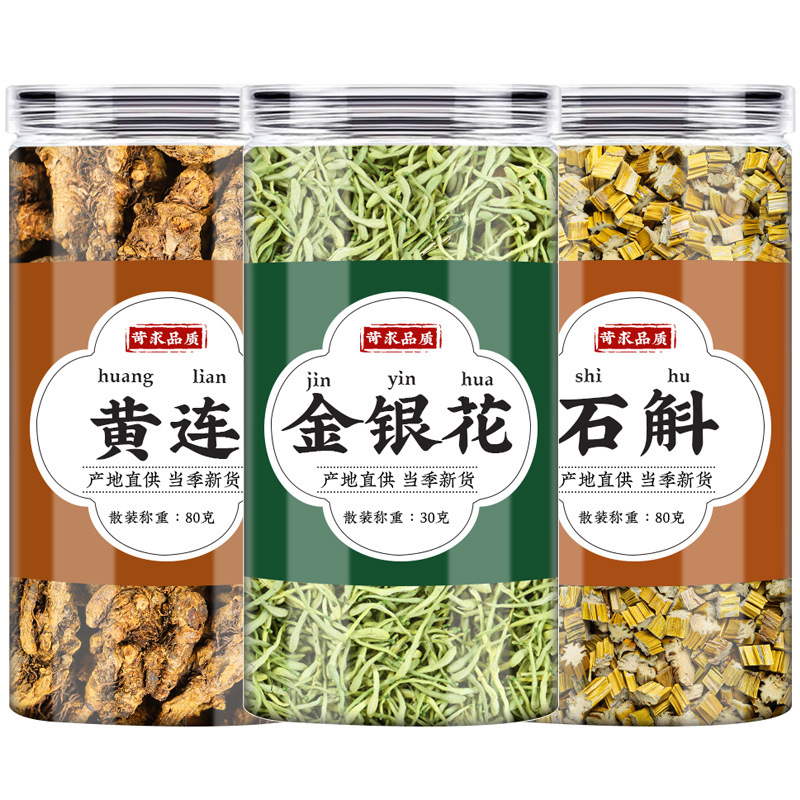 金銀花黃連石斛組合茶