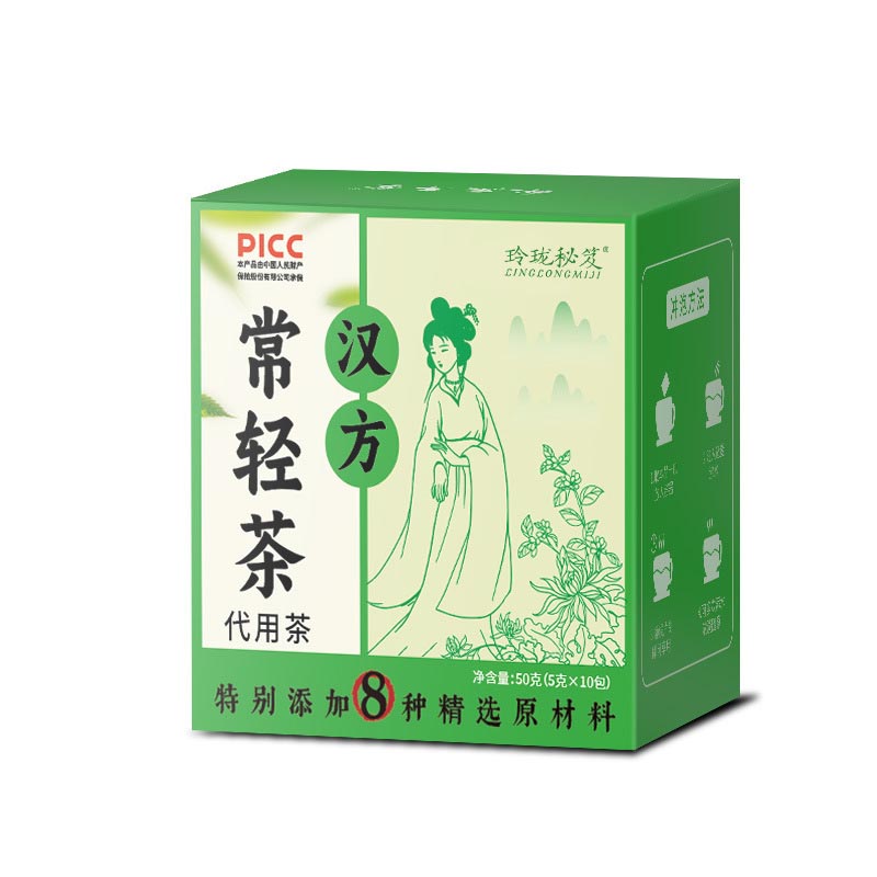 玲瓏秘笈漢方常輕茶