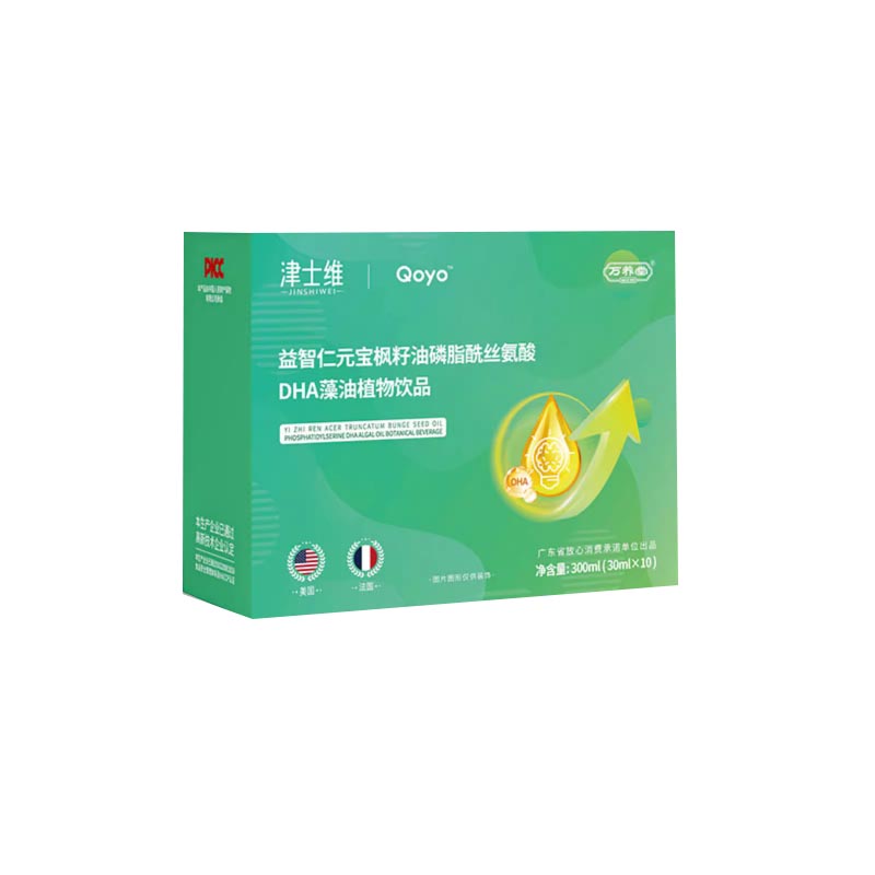 津士維益智仁元寶楓籽油磷脂酰絲氨酸DHA藻油植物飲品