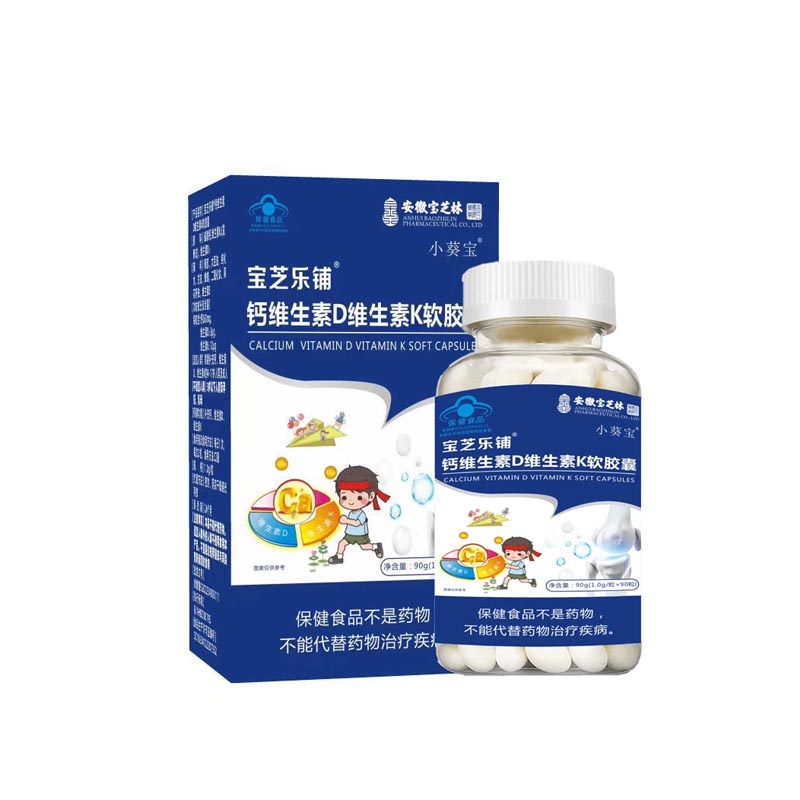 寶芝樂輔鈣維生素D維生素K軟膠囊