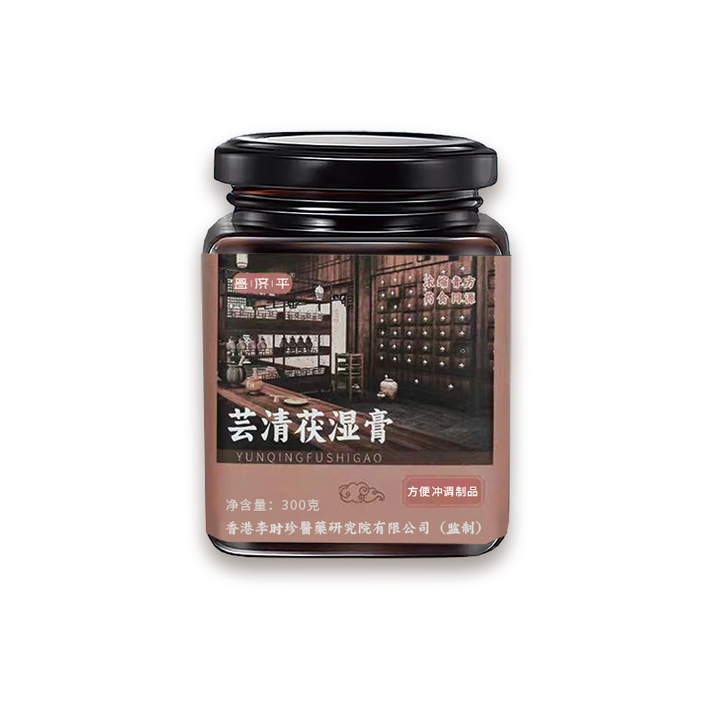 昌濟平蕓清茯濕膏