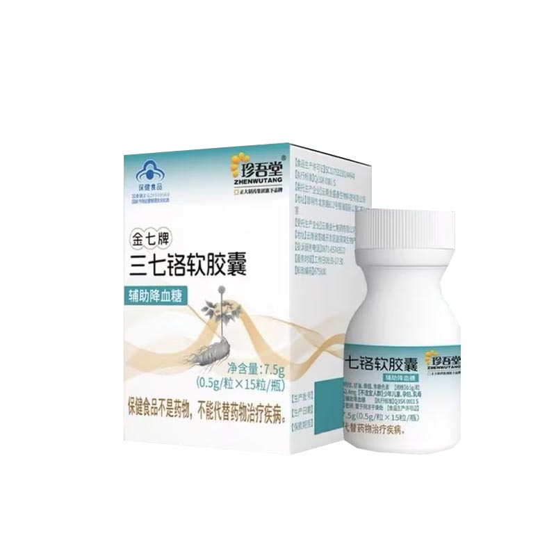 珍吾堂金七牌三七鉻軟膠囊