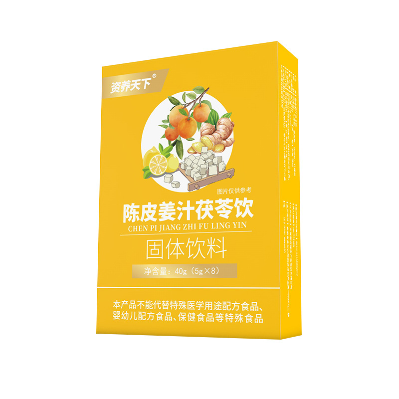 資養(yǎng)天下陳皮姜汁茯苓飲