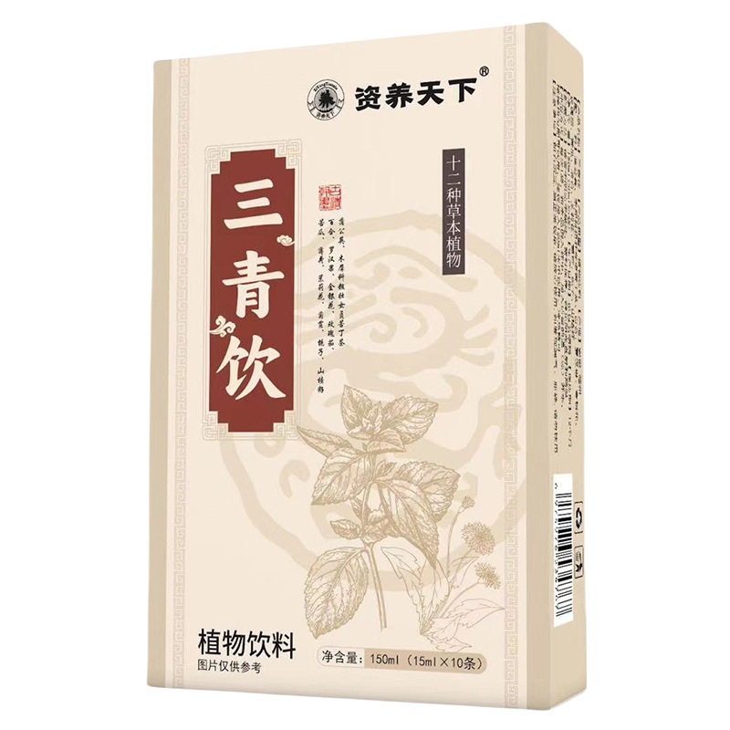 資養(yǎng)天下三青飲