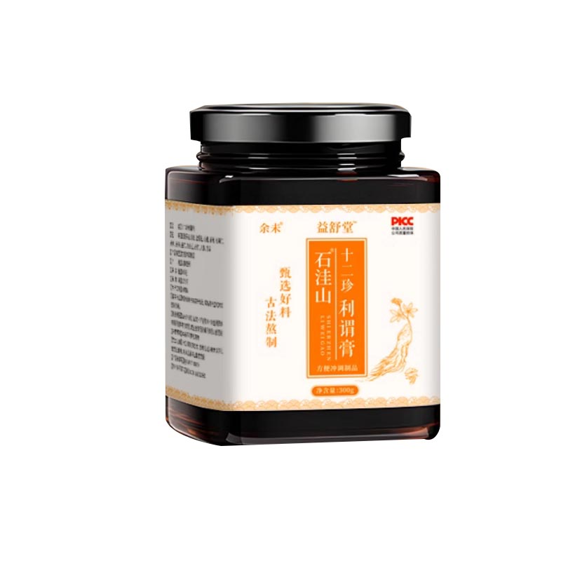 石洼山十二珍利謂膏