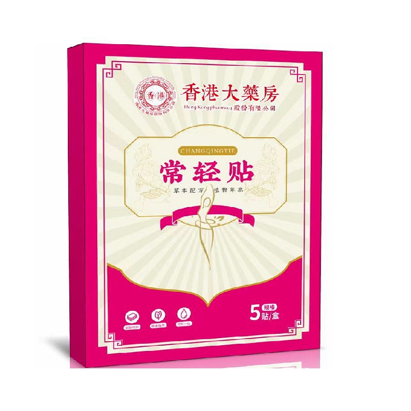 香港大藥房常輕貼