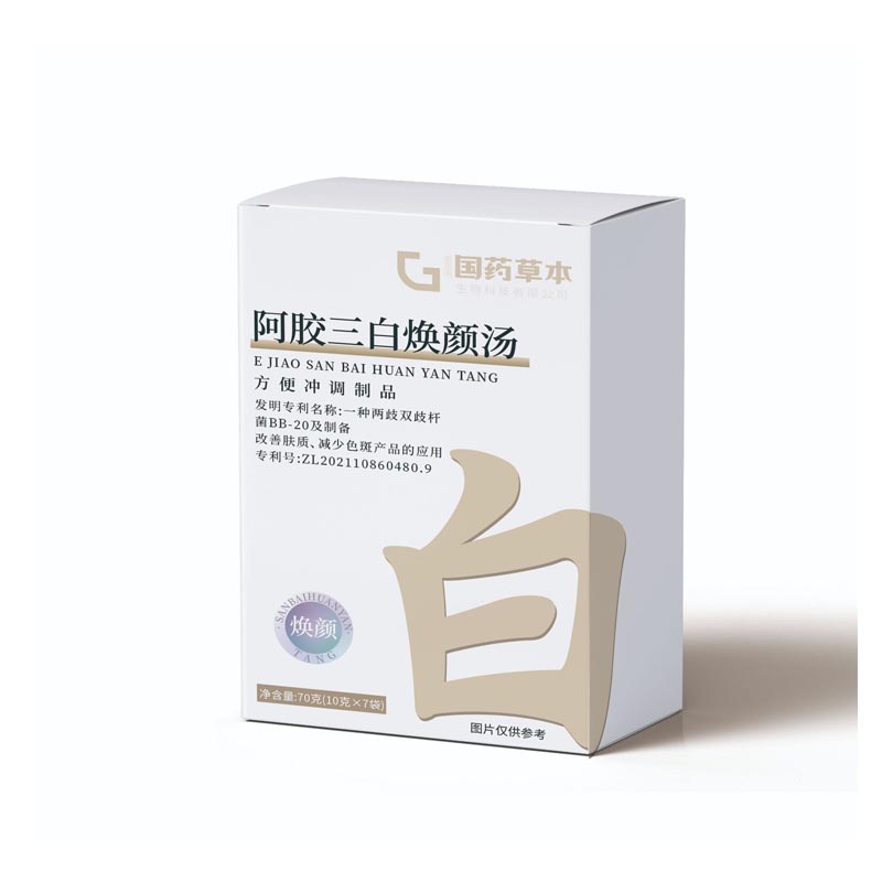 國藥草本阿膠三白煥顏湯