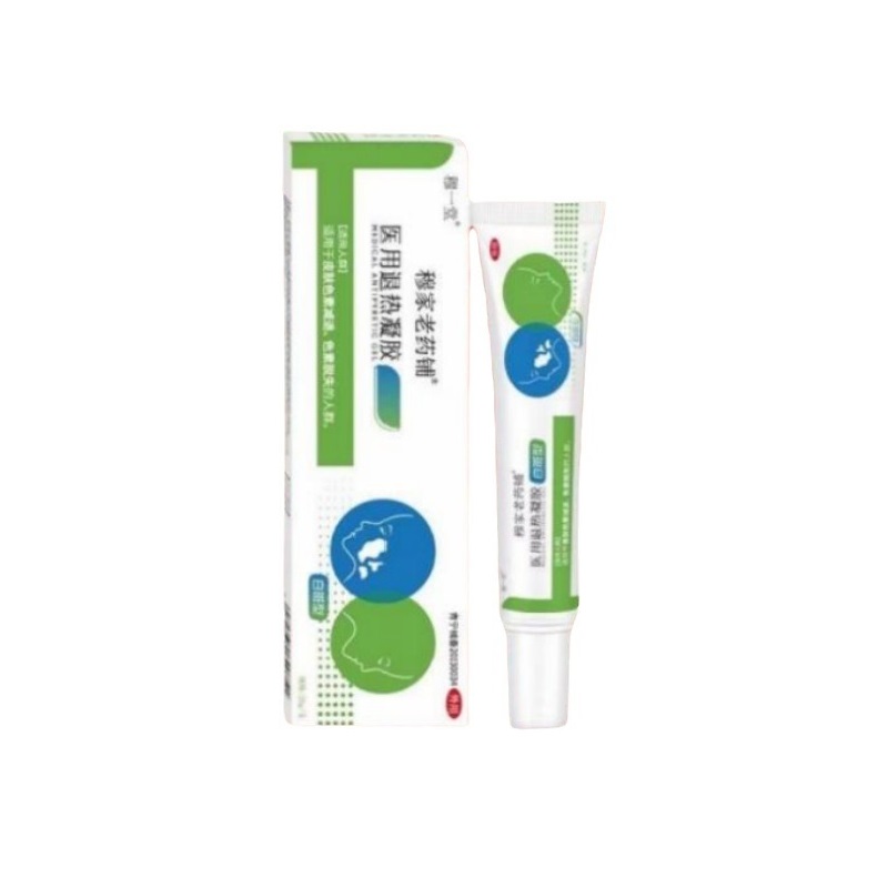 穆一堂穆家老藥鋪白斑型醫(yī)用退熱凝膠