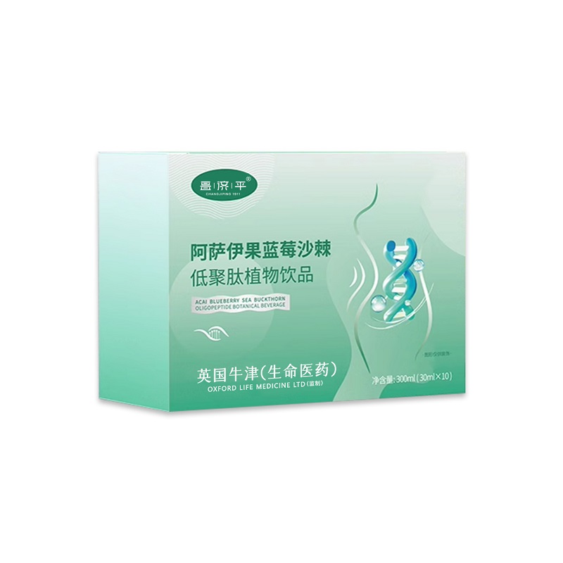 昌濟平阿薩伊果藍莓沙棘低聚肽植物飲品