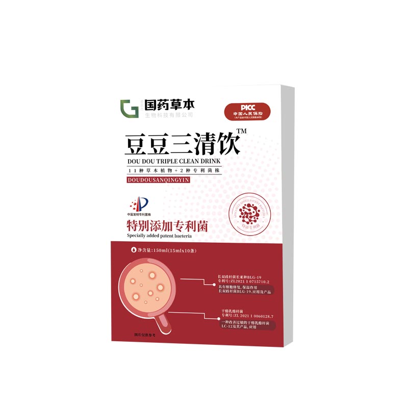 香港大藥房豆豆三清飲