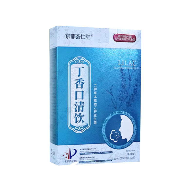 京都薈仁堂丁香口清飲