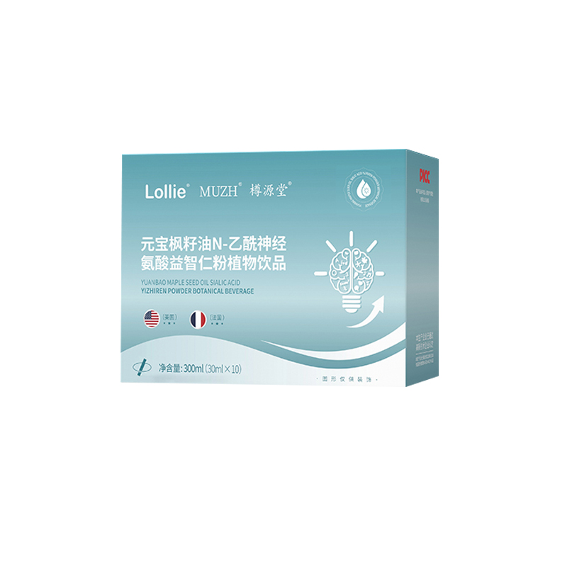 Lollie元寶楓籽油N-乙酰神經(jīng)氨酸益智仁粉植物飲品