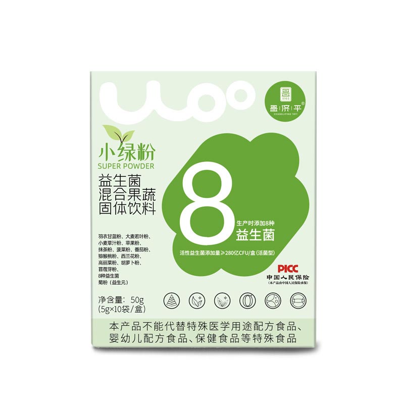 昌濟平小綠粉益生菌混合果蔬固體飲料