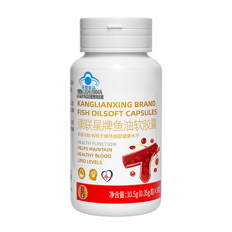 康聯(lián)星牌魚油軟膠囊