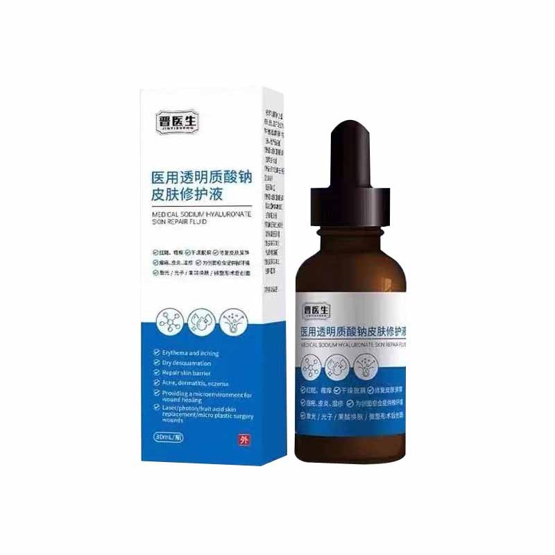 晉醫(yī)生醫(yī)用透明質(zhì)酸鈉皮膚修護(hù)液