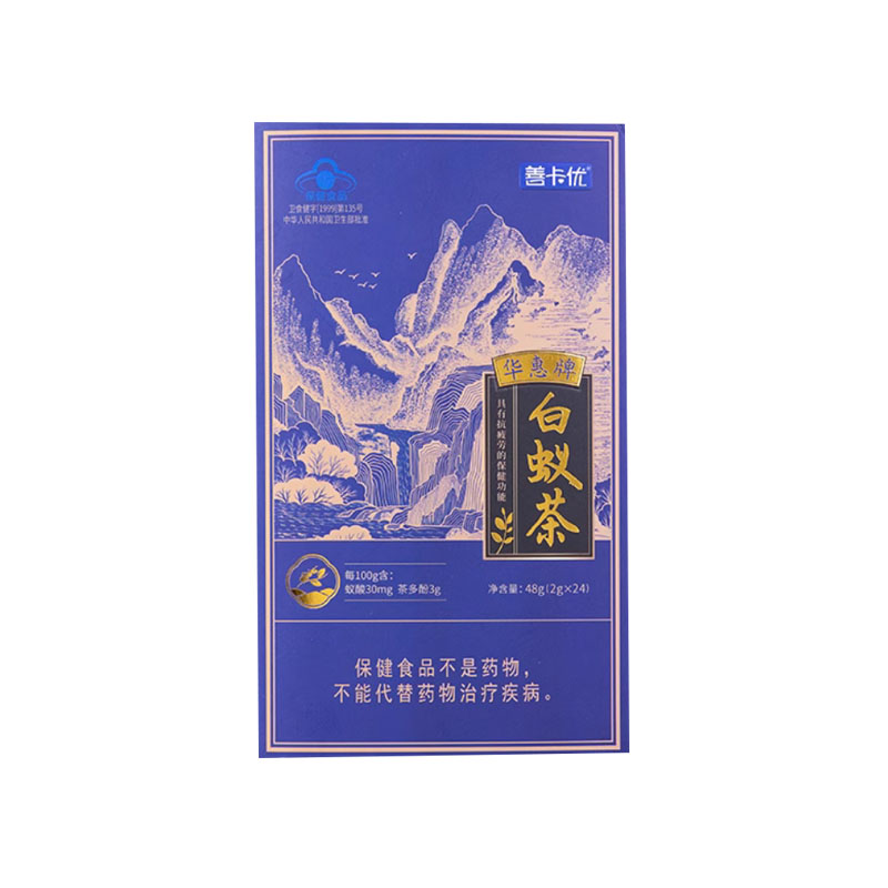 善卡優(yōu)華惠牌白蟻茶