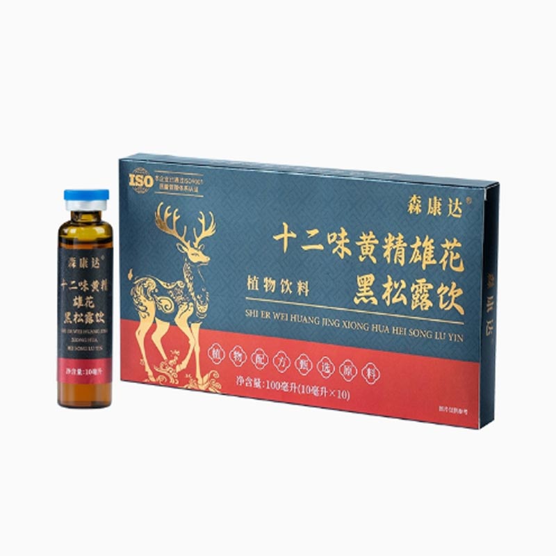 森康達(dá)十二味黃精雄花黑松露飲
