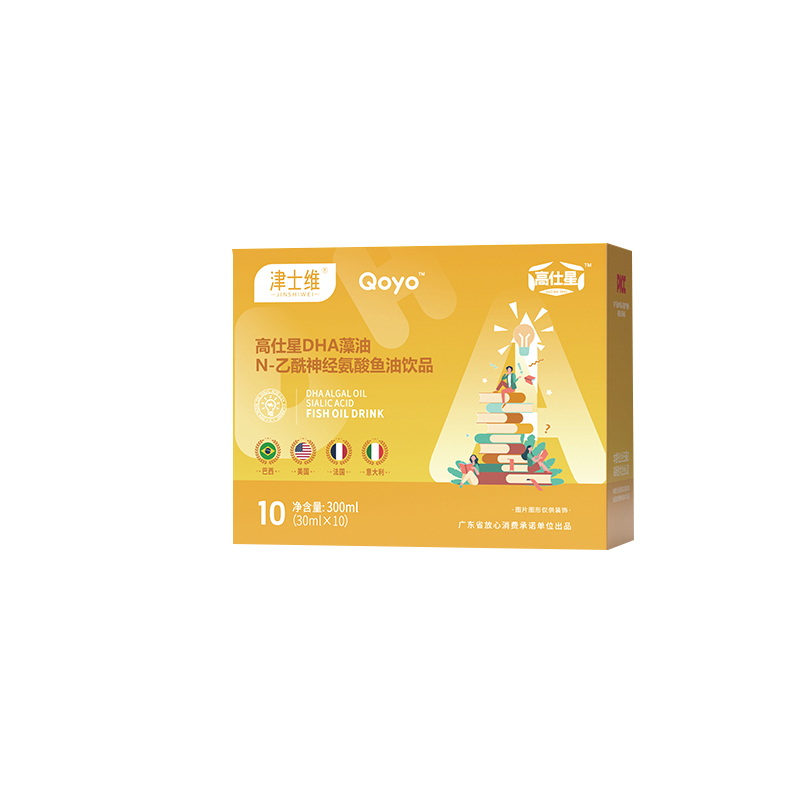 津士維高仕星DHA藻油N-乙酰神經(jīng)氨酸魚油飲品
