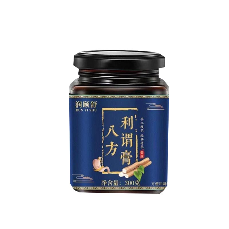 潤頤舒八方利謂膏