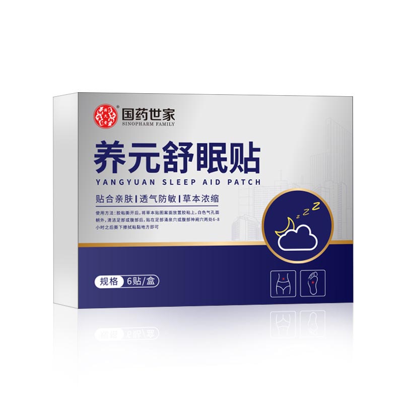 國藥世家養(yǎng)元舒眠貼