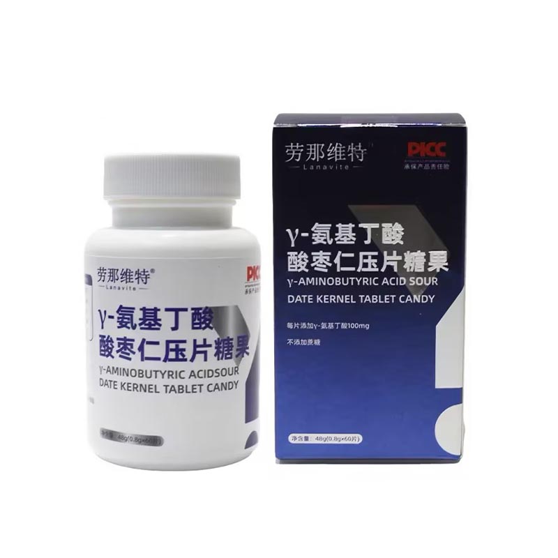 勞那維特Y-氨基丁酸酸棗仁壓片糖果