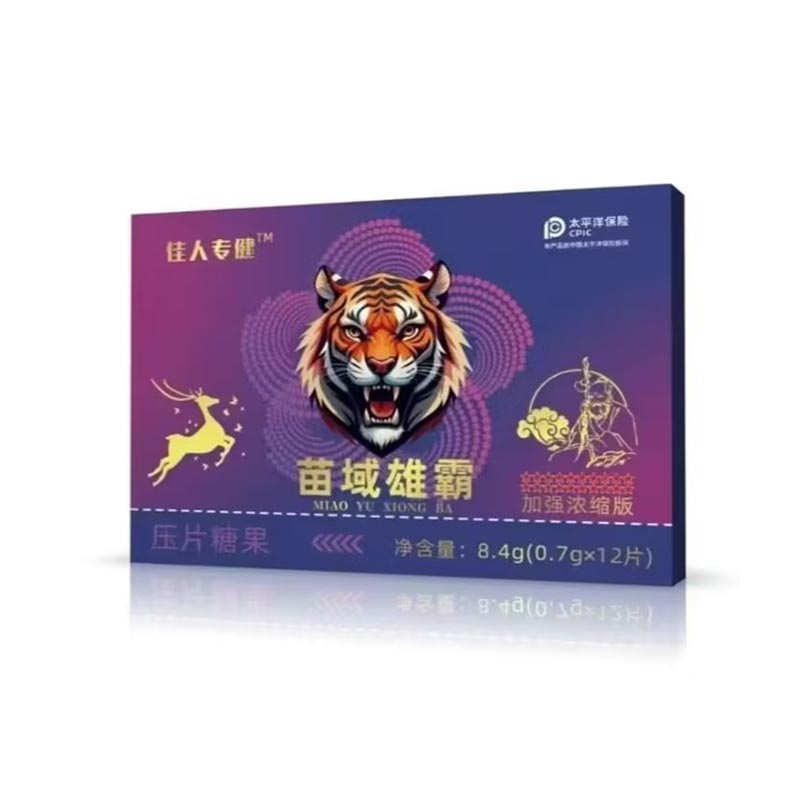 佳人專健苗域雄霸