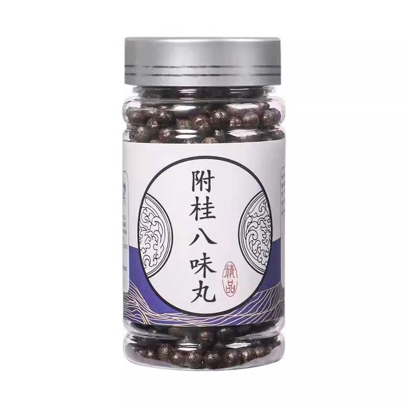 桂附八味丸