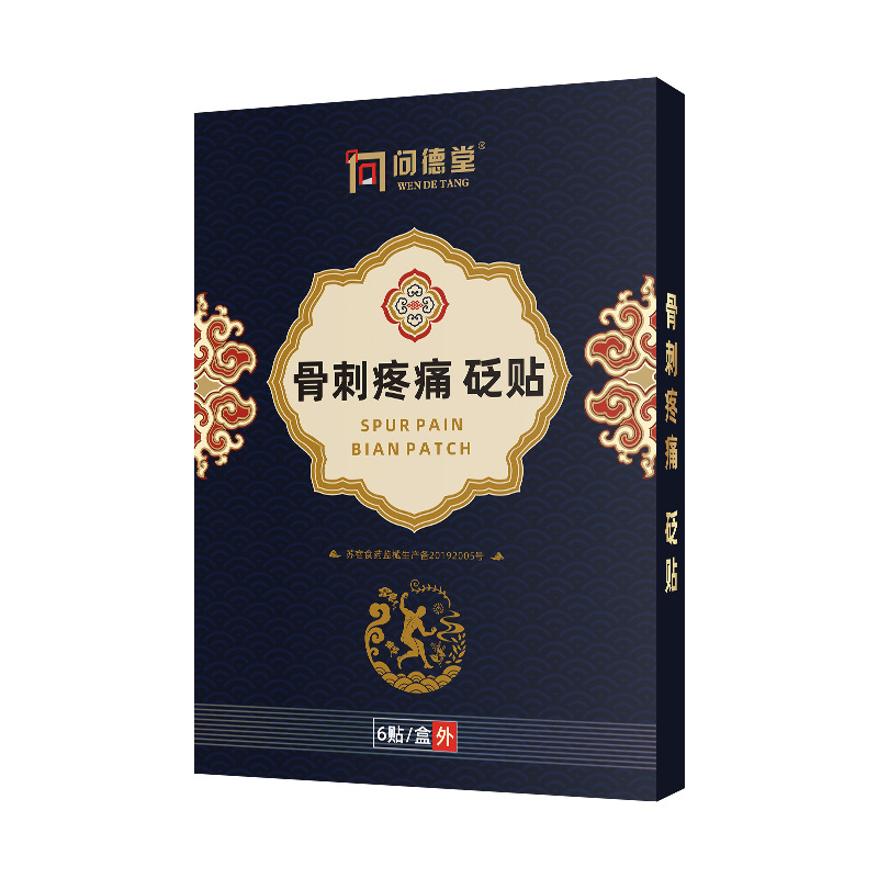 問德堂骨刺疼痛砭貼