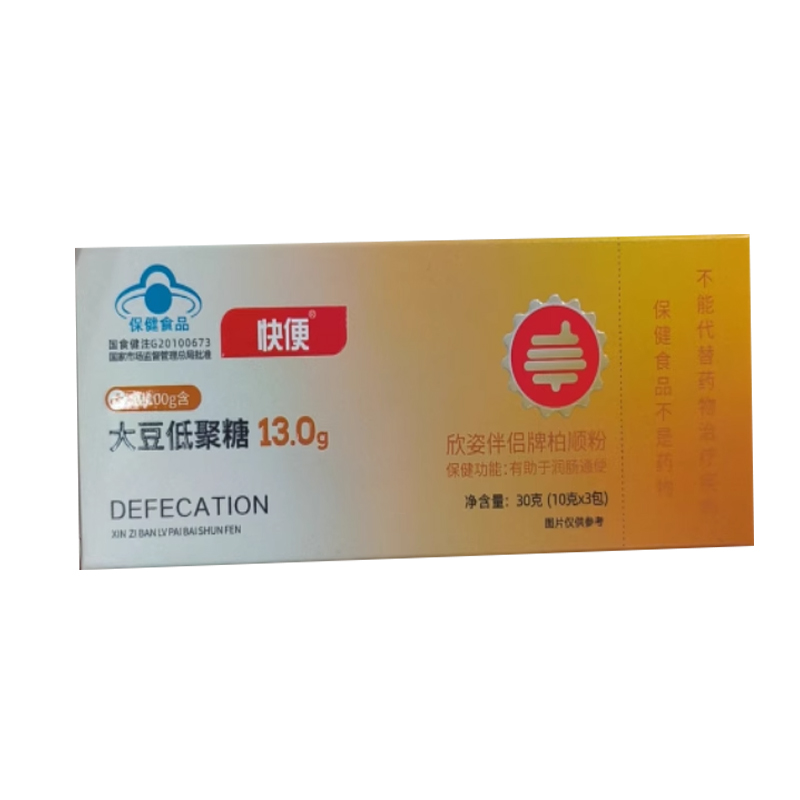 快便大豆低聚糖