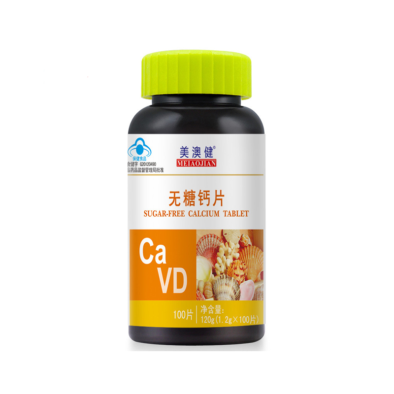 美澳健無糖鈣片