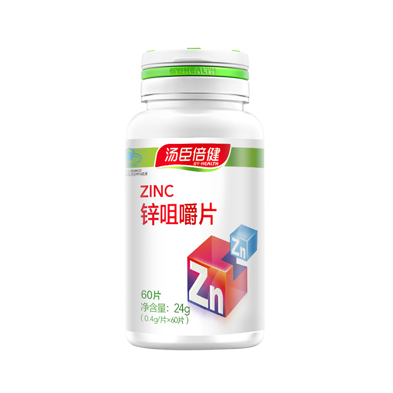 湯臣倍健鋅咀嚼片