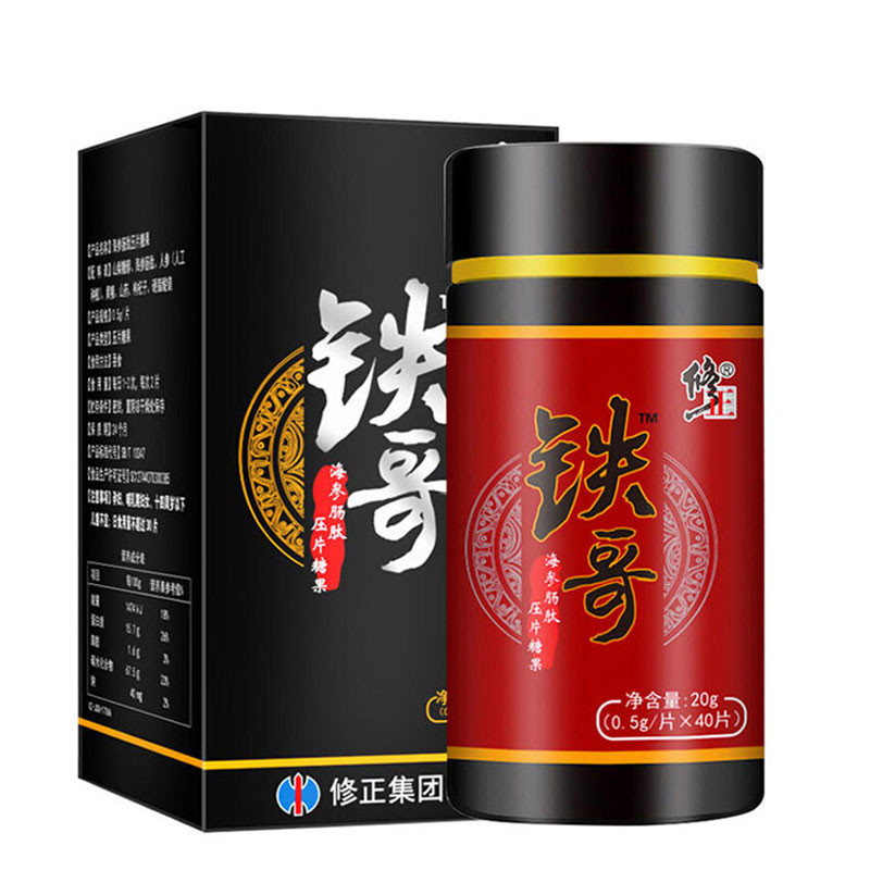 修正鐵哥海參腸肽壓片糖果