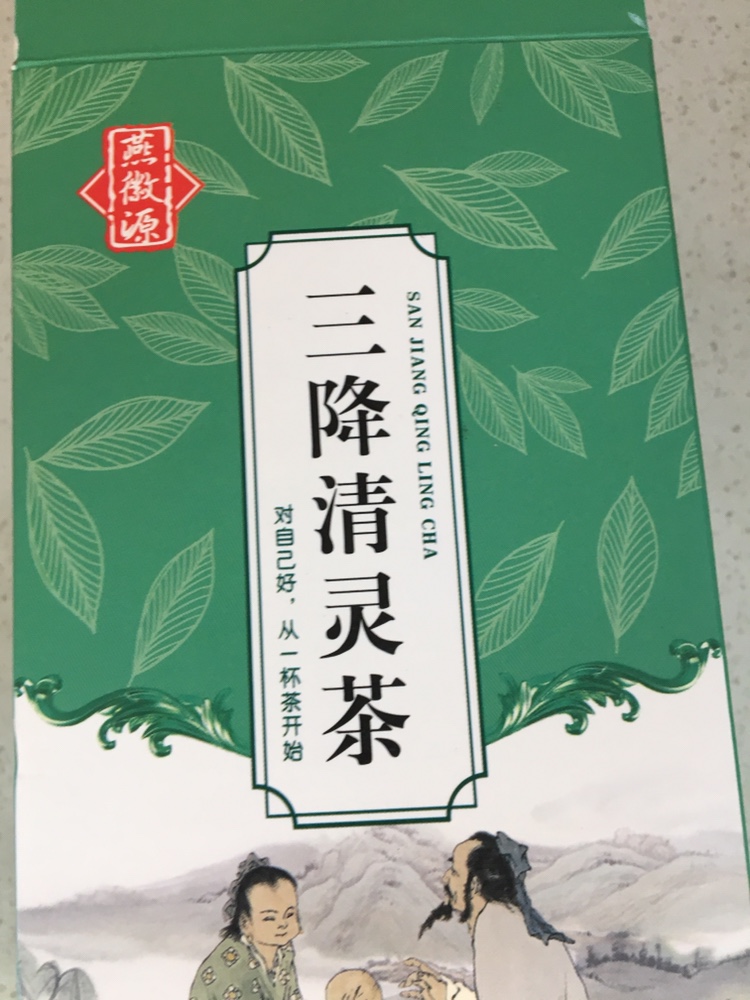 燕徽源三降清灵茶5g30袋
