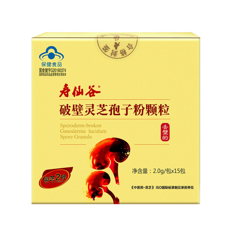 壽仙谷破壁靈芝孢子粉顆粒