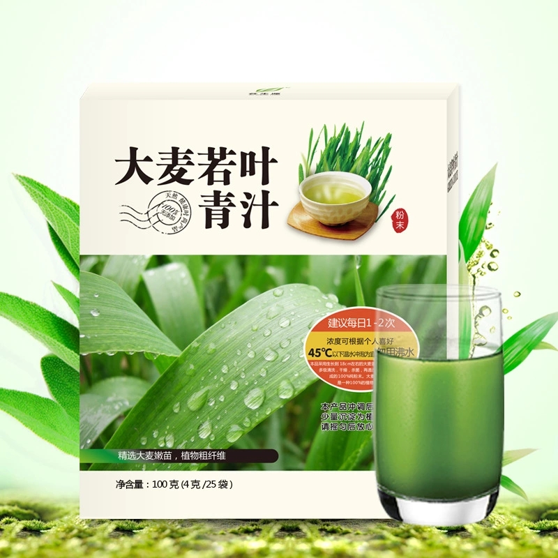 大麥若葉青汁粉末